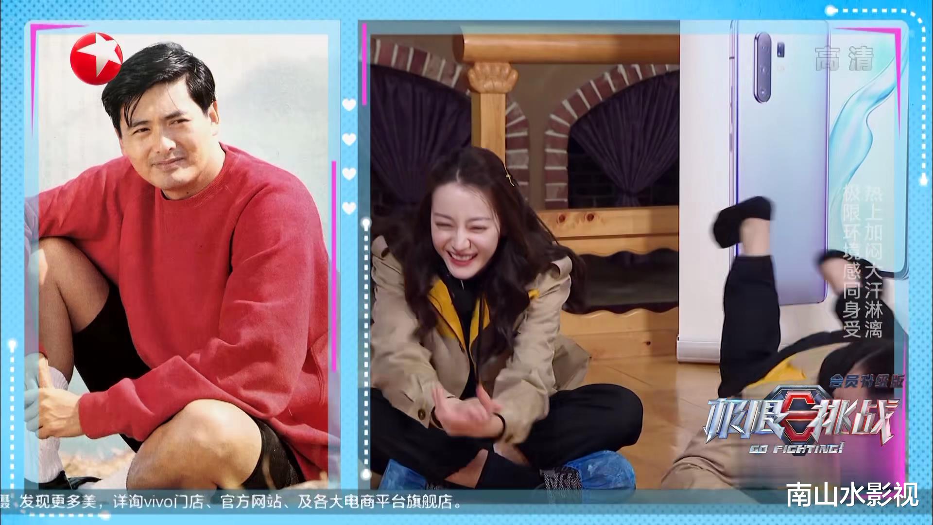 罗志祥：“罗志祥，求求你快回来！”——鸡条粉丝《极限挑战》观后感