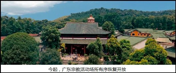 #李青#广东疾控紧急提醒！