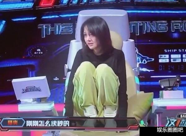 郑爽|郑爽黑料被扒?拿6000万片酬不配合,嘉宾90度鞠躬道歉,大喊大叫满场疯跑
