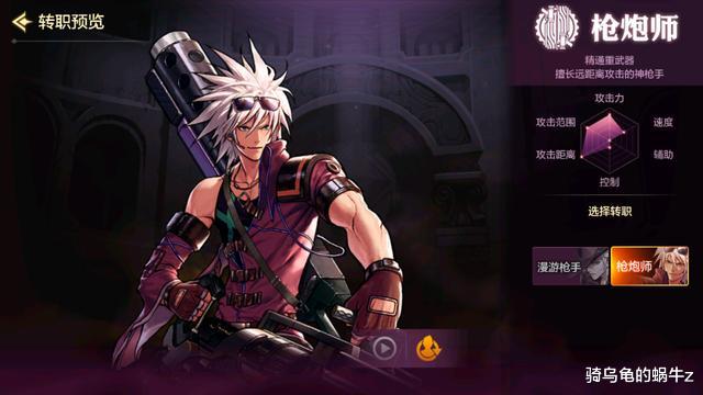 手机游戏|DNF手游：公测9个职业谁是幻神？哪一个职业更适合平民玩家？