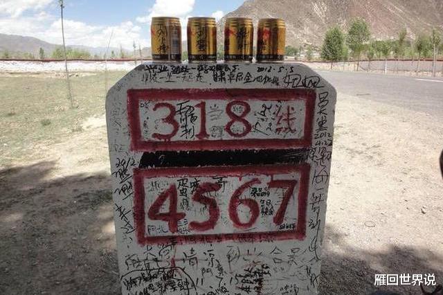 川藏公路|在川藏线，时常看到一些举着“求RB”的女生，她们想表达什么意思