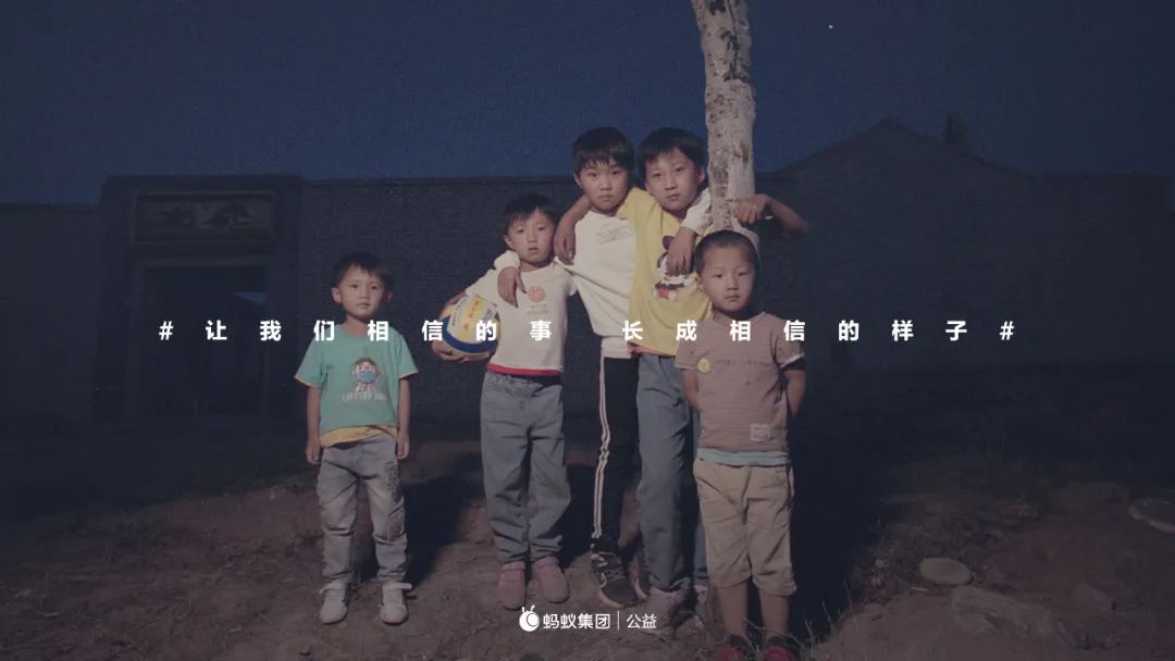蚂蚁金服|Be real！蚂蚁集团这支短片刷了屏