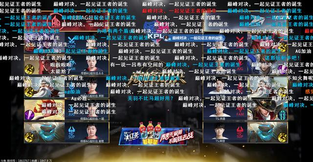 ag战队@TS夺冠暖阳获得MVP！六点六落泪，梦泪分析AG落败原因：问题在他