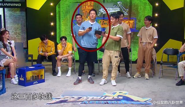 蔡徐坤|上《跑男》还要倒贴钱？蔡徐坤支付不到2千，看\洪世贤\的笑了