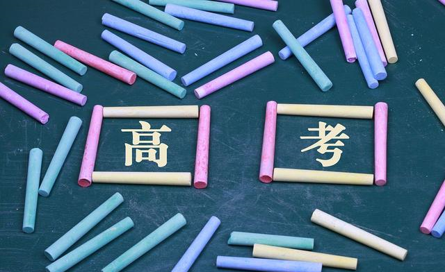 招生|超出一本线十几分，报考志愿选择差点的一本，还是好二本好专业？