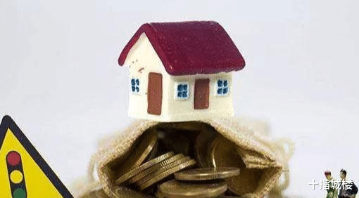 贷款30年太可怕？可能你对房贷太不了解 5年后几乎没有压力