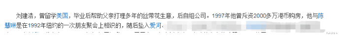 陈慧琳|她是中国“最富歌后”，赠儿子10亿豪宅，却给了女儿一把手术刀