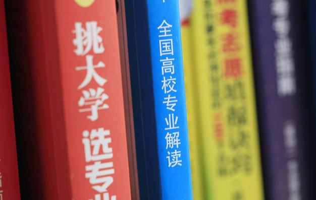 高校：国内4所“顶尖工业类院校”，可分为两档，理科生不容错过！