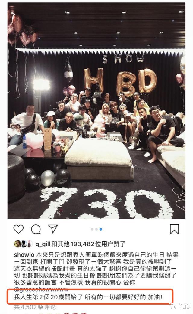 罗志祥▲罗志祥写千字文章周扬青只回复了两个字，他自称男孩的原因在这里