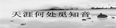 钓鱼湾|唐代诗人储光羲《钓鱼湾》：小伙子黄昏时分假装垂钓，忐忑等待意中人的到来