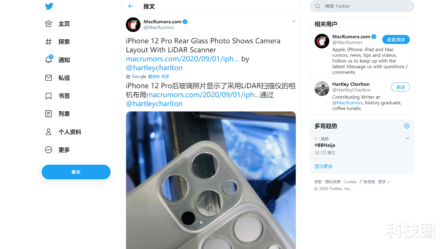 八佰|iPhone 12 Pro保护壳再度曝光,又一安卓没有的配置敲定
