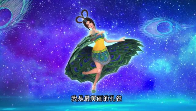 孔雀|叶罗丽第八季：孔雀的崭新造型罕见曝光，她真的是仙境最美女王