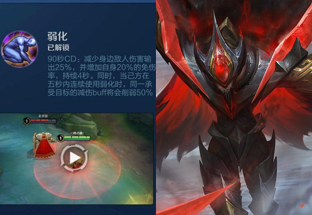 #白起#S19赛季白起带什么技能？弱化眩晕都不对，带这个起步王者