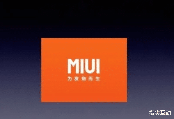 小米科技|官方评判小米，始终没有掌握核心技术，依旧是组装公司