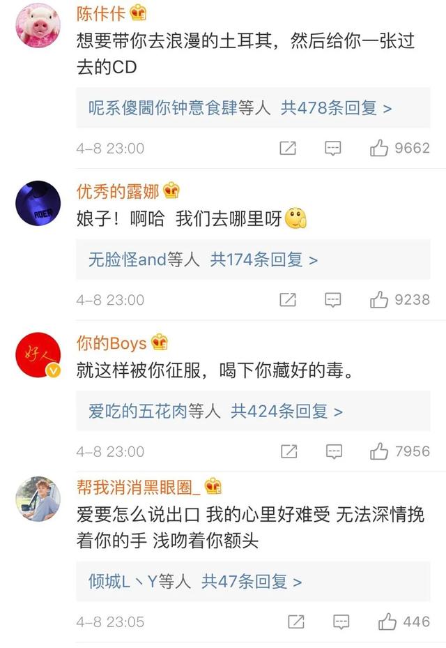 @哪两句歌词，连在一起唱毫无违和感
