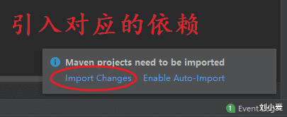 maven|项目管理工具maven,使用起来真香