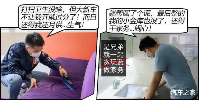 #SUV#一个月卖近1.2万辆，超400颗LED光源，这款SUV起售不到9万