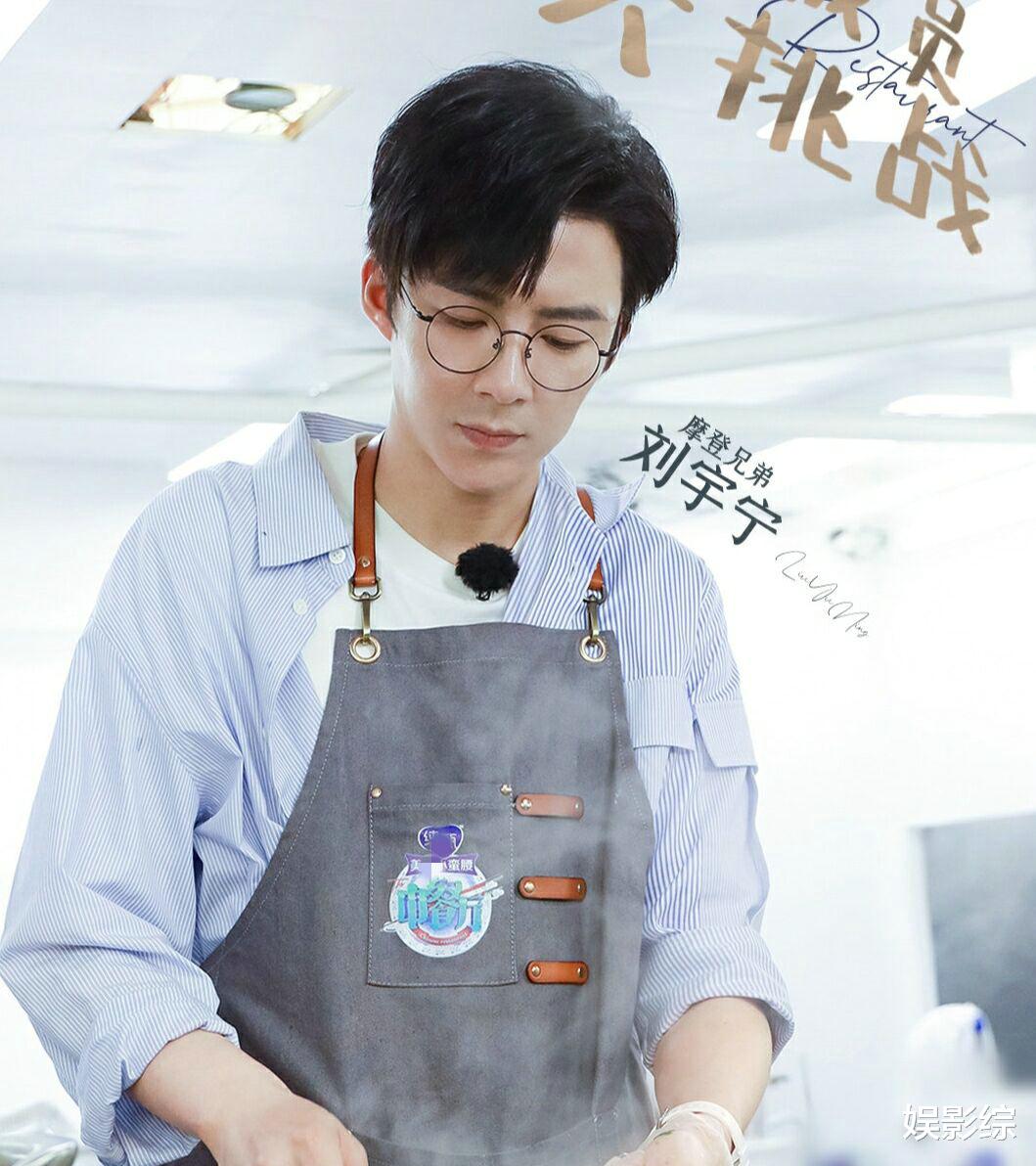 刘宇宁|刘宇宁道歉后，《极限挑战》节目组没回应，其他嘉宾态度更寒心