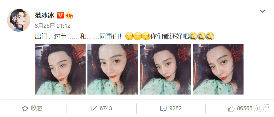 范冰冰|范冰冰南京产子传言背后的故事，德基老总吴铁军被推到了风口