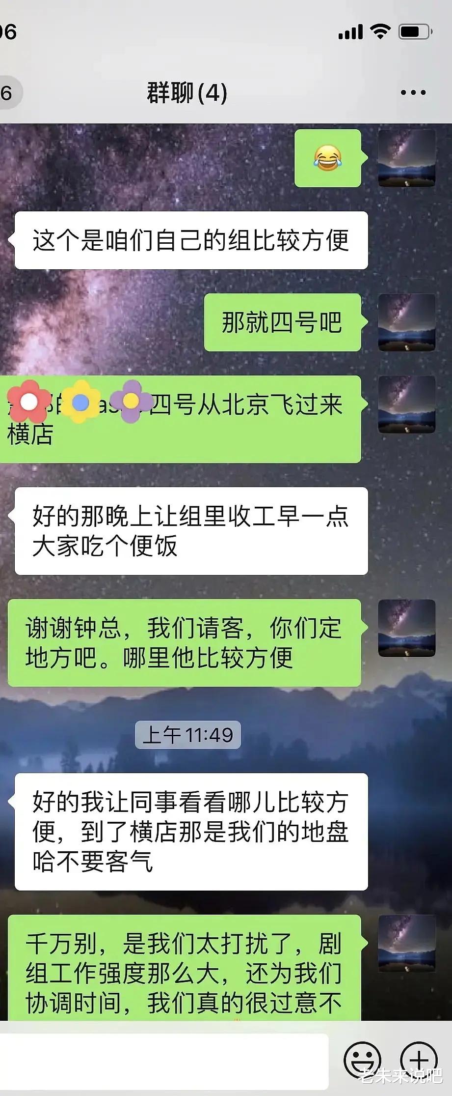 成毅|刚红就不尊重女生?为了钱与钢铁大佬的老婆私会!他是娱乐圈第一绿茶男了吧?