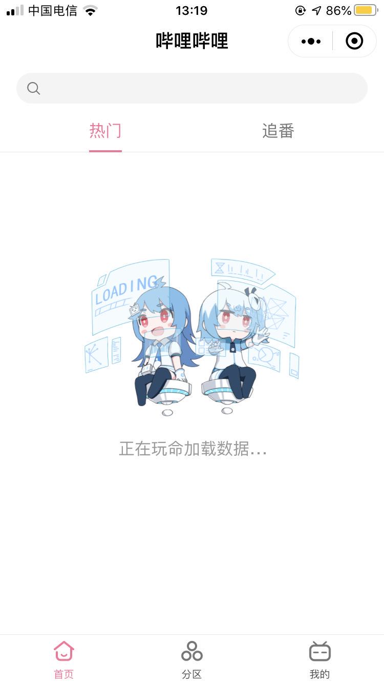 [微信]真的来了，我的微信变黑了，黑夜模式来了！