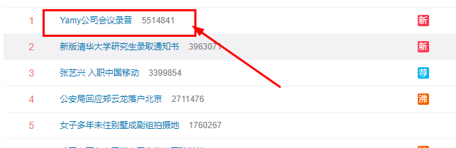 yamy|玲花微博被“攻陷”,网友暴怒劝“离婚”,批评其老公人品差
