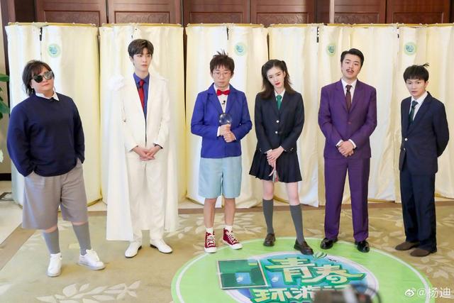 杨迪|杨迪道歉，周深道歉，吴彤道歉，《青春环游记》真是个软柿子