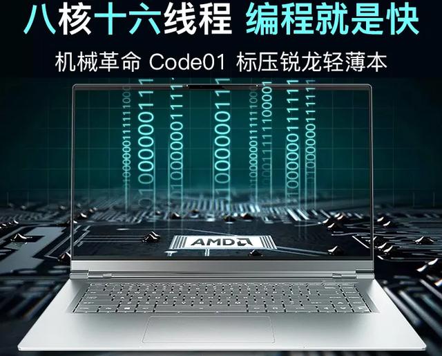 #美团#1.13kg轻薄6核/8核标压本3999元起预约，DC调光高色域屏