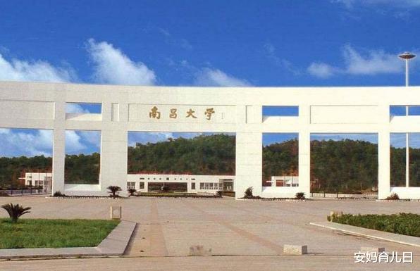 抚州|江西省的这所大学已脱离本部，被降为民办本科，你怎么看？