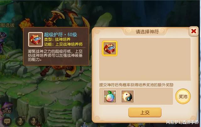 梦幻西游手游@梦幻西游手游：听说你还在为银币发愁？硬核攻略助你快速积攒银币