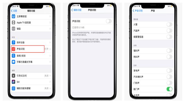 iOS14|更新完iOS14，这9个隐藏黑科技功能，你一定还不知道