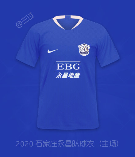 法国队：2020赛季中超16队球衣全部揭晓，新土豪有新设计，多队有新变化