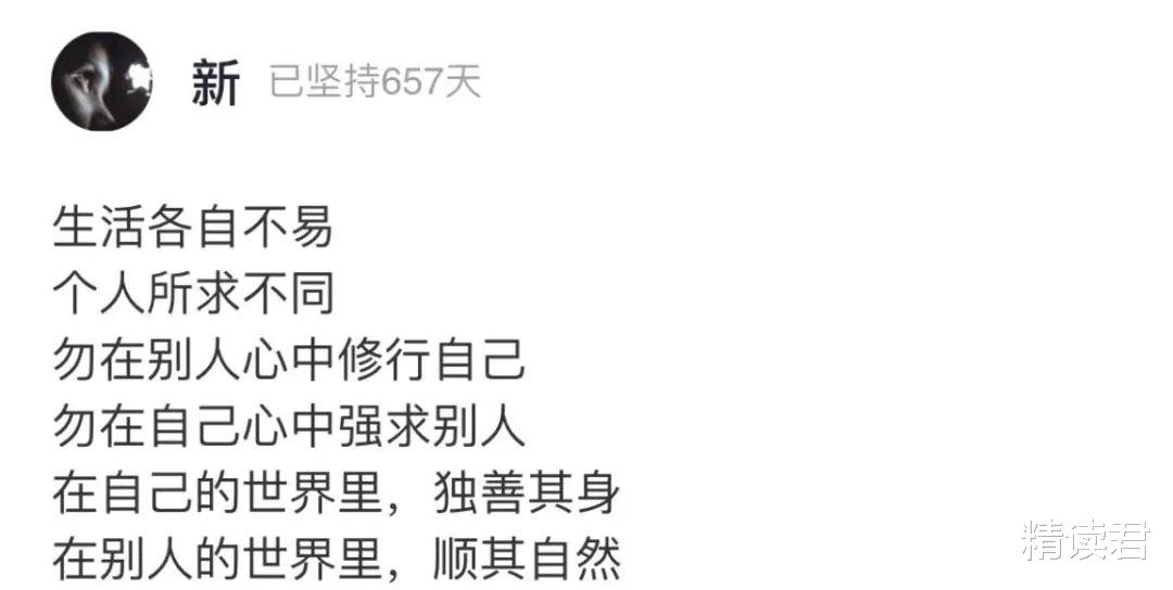 荷花|41岁香港女星决心摆地摊,曾卖车还房贷:这件事比成功更重要