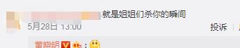 『音乐节』黄晓明又翻车，用郑钧写给前妻的歌词给刘芸加油，还被宁静暗讽