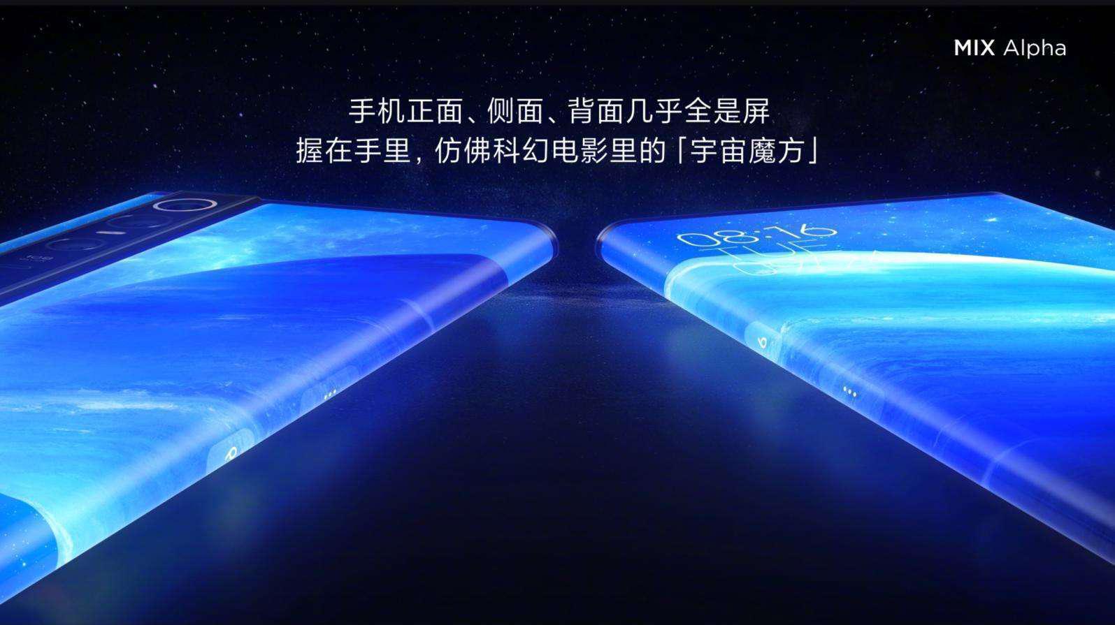 【小米科技】19999元！史上最贵小米手机上架，十万人预约你敢信？