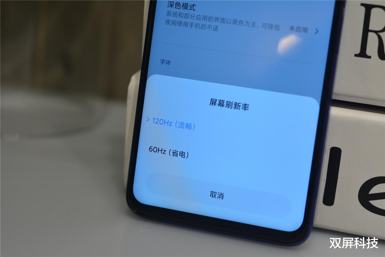 红米手机|仅1499元!双模5G+120Hz刷新率+液冷散热,适合用户尝鲜!