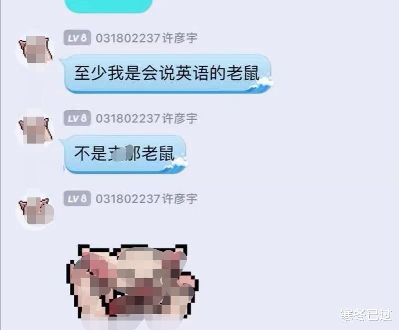 福州大学|大快人心！福州大学辱国学生许彦宇被学校火速开除学籍，愿望得以实现