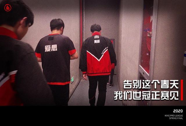 ag战队@TS夺冠暖阳获得MVP！六点六落泪，梦泪分析AG落败原因：问题在他