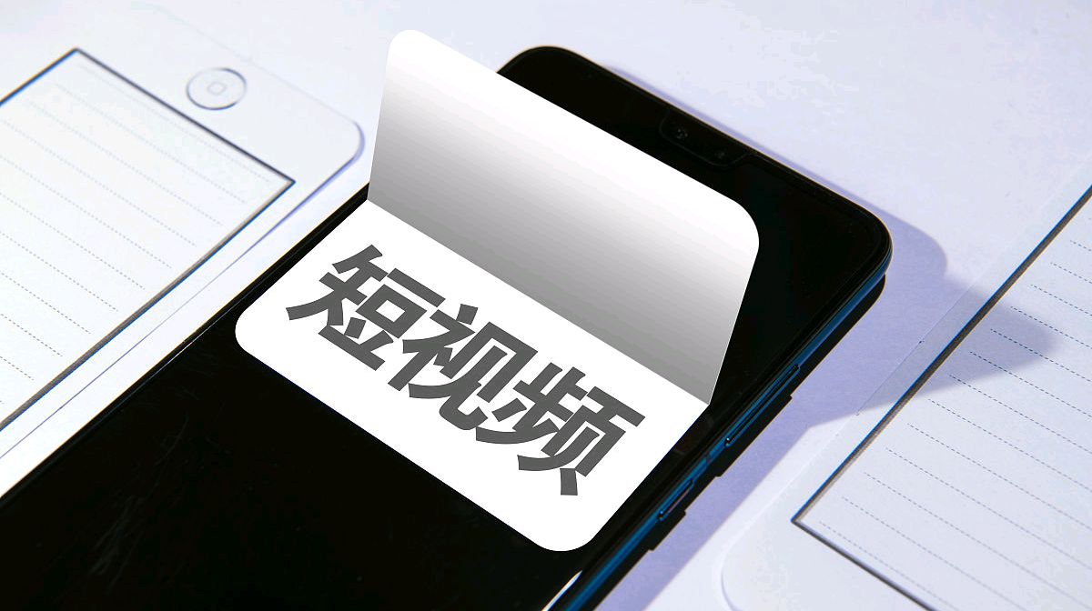 |视频变现哪些视频容易会被辨别高危广告被永久封闭