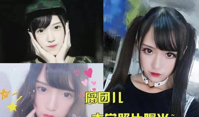 黑粉诬陷腐团儿整容,只因颜值太高,曝光十八岁照片后打脸黑粉!