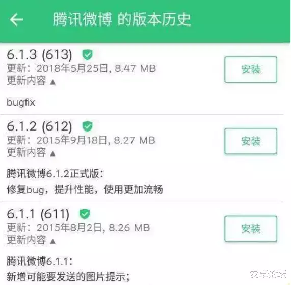 Python|腾讯这个跟新浪掰手腕的大招，现在是真的凉了