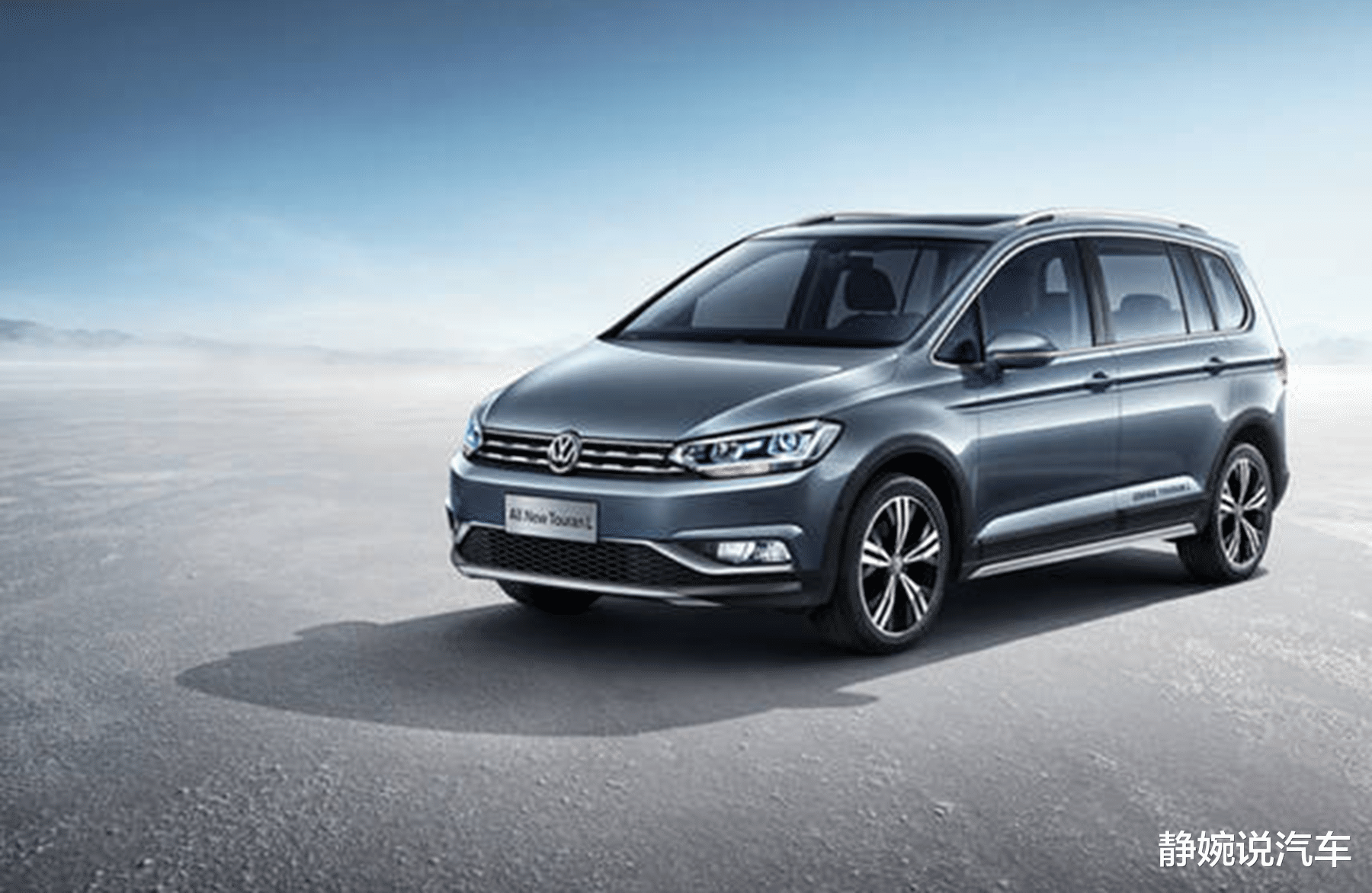 大众汽车|大众途安L打响“价格战”！7座商务车降到10万元，没利润了