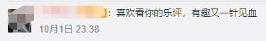 萨顶顶|周深萨顶顶遭丁太升狠批!被指装神弄鬼像杂耍,高音用力毫无美感