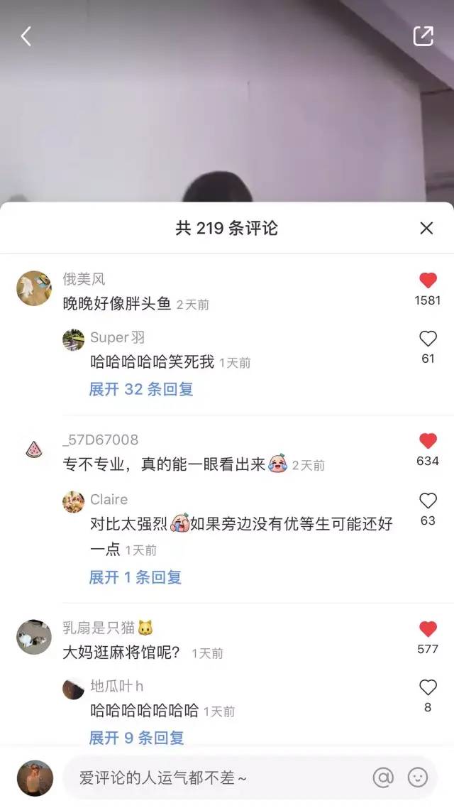 |两千万豪宅是租的？沙发是假的？真不愧是假贵妇
