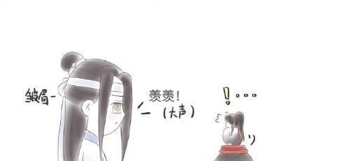 #魏无羡#魔道：含光君醉酒断片，还错怪魏无羡，让其受委屈，羡羡再次消失