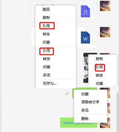 微信|微信PC版几个实用的办公技能，提升你的办公效率，没用过可惜了
