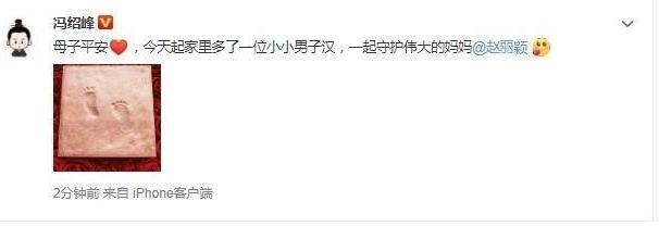 【冯绍峰】与赵丽颖领证5个月产子, 放弃倪妮成\妻管严\的冯绍峰, 后悔了吗？