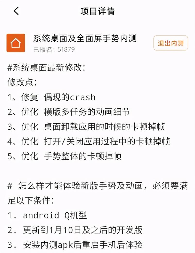 MIUI|MIUI12 20.10.30更新，突如其来「修复包」点赞！