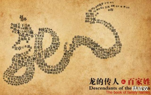 福建省|在福建有罕见姓氏，中国仅有17人，百年以来从来不曾搬出县城