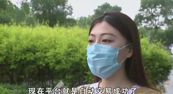 青海新闻联播|女子网购同城连衣裙，快递20多天都没到？卖家：你自己反思一下